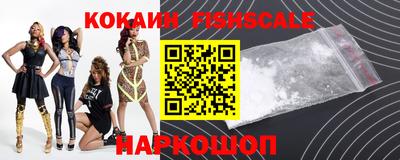 МДМА Беслан