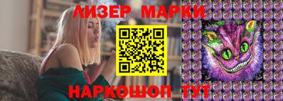 твердый Апшеронск