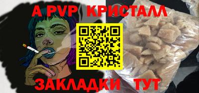 твердый Апшеронск