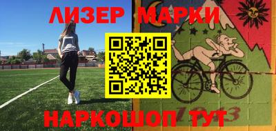 твердый Апшеронск