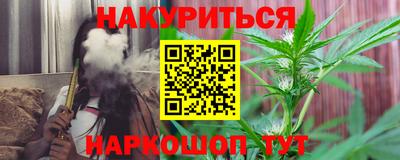 гашишное масло Аргун