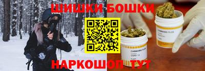 гашишное масло Аргун