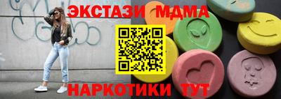 ПСИЛОЦИБИНОВЫЕ ГРИБЫ Апрелевка