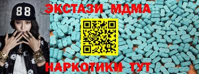 твердый Апшеронск