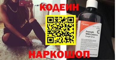 МДМА Беслан