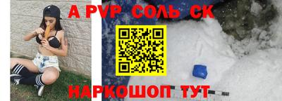 мескалин Бийск