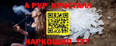 первитин Берёзовский