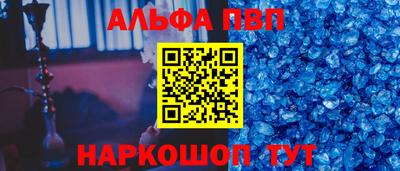 первитин Берёзовский