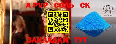 твердый Апшеронск