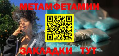 МДМА Беслан