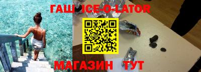 гашишное масло Аргун