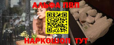 первитин Берёзовский