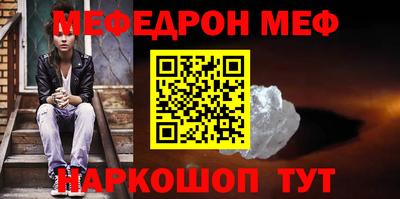 МДМА Беслан