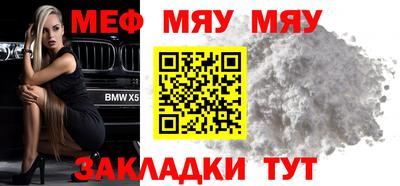 первитин Берёзовский