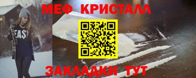 твердый Апшеронск