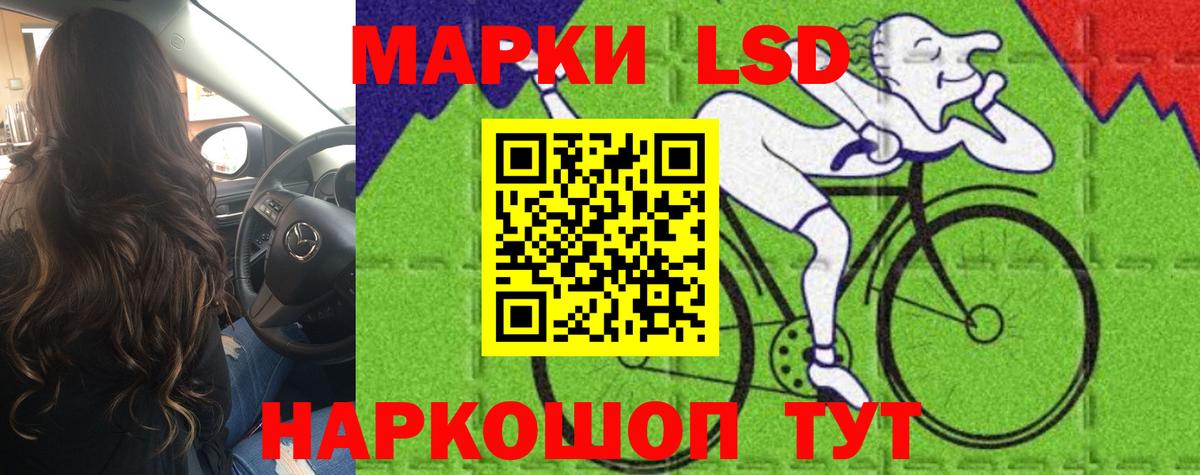 ЛСД экстази кислота  Бугуруслан  ЛСД экстази ecstasy 