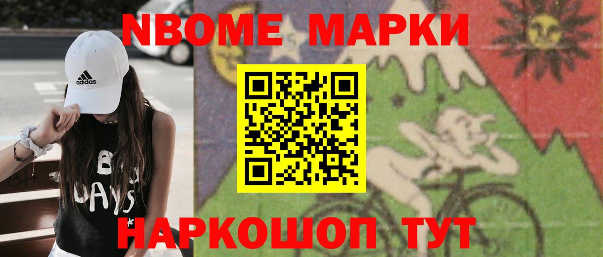 Меф  Бугуруслан  Меф МЯУ МЯУ кристаллы  Вход с VPN  КОКАИН  ГАШ  Марихуана  Альфа ПВП СОЛЬ кристаллы 