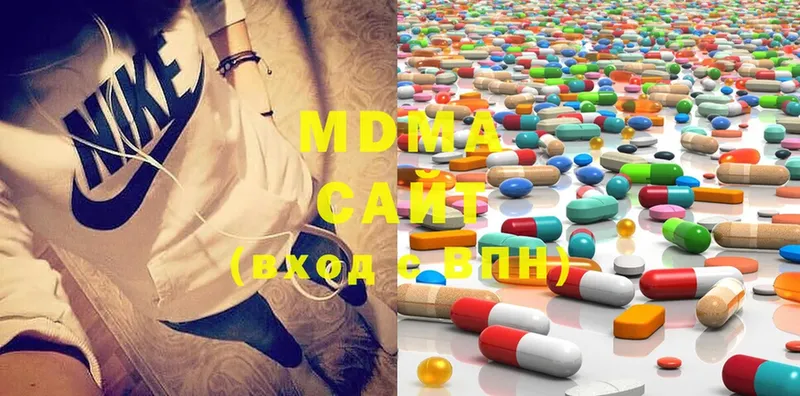 блэк спрут как войти  Бугуруслан  MDMA VHQ 