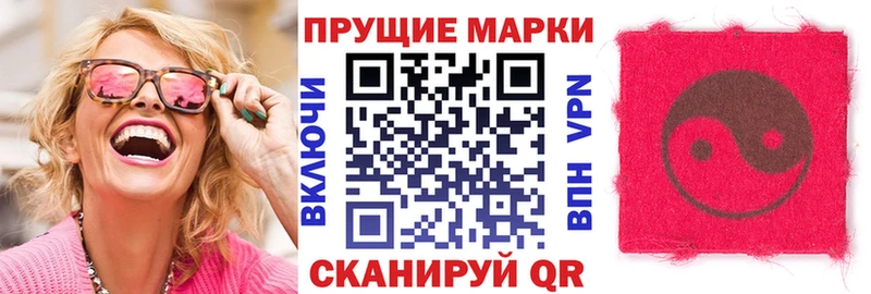 Марки NBOMe 1,8мг  Бугуруслан 