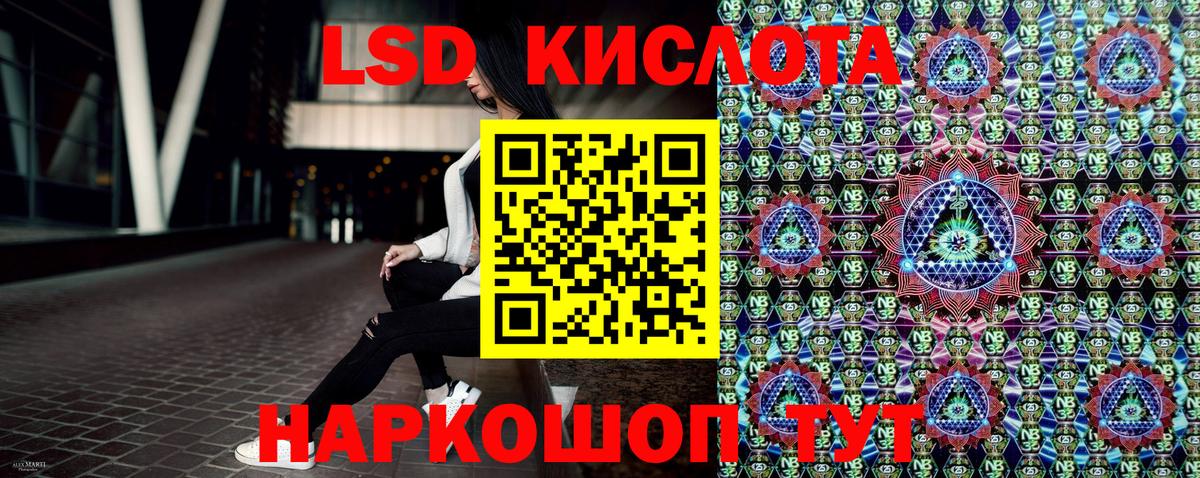 Бугуруслан  Марки 25I-NBOMe  Вход с VPN  Марки 25I-NBOMe 1,5мг 