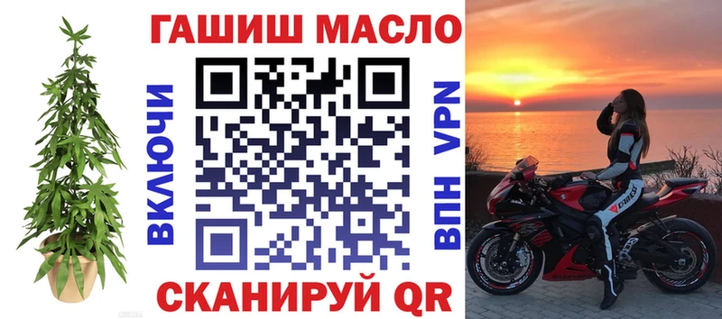 магазин продажи   Бугуруслан  Дистиллят ТГК THC oil 