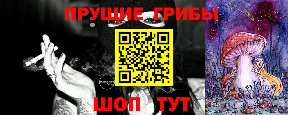 Галлюциногенные грибы GOLDEN TEACHER  Бугуруслан 