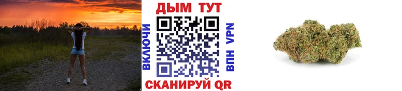 Бошки Шишки Ganja  Бугуруслан 