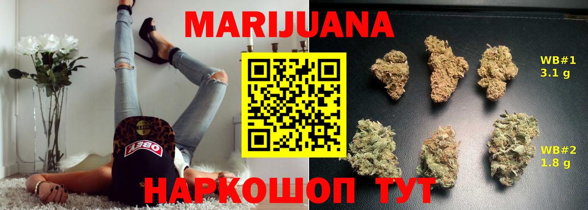 Конопля LSD WEED Бугуруслан